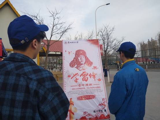 威廉体育启动仪式3.jpg