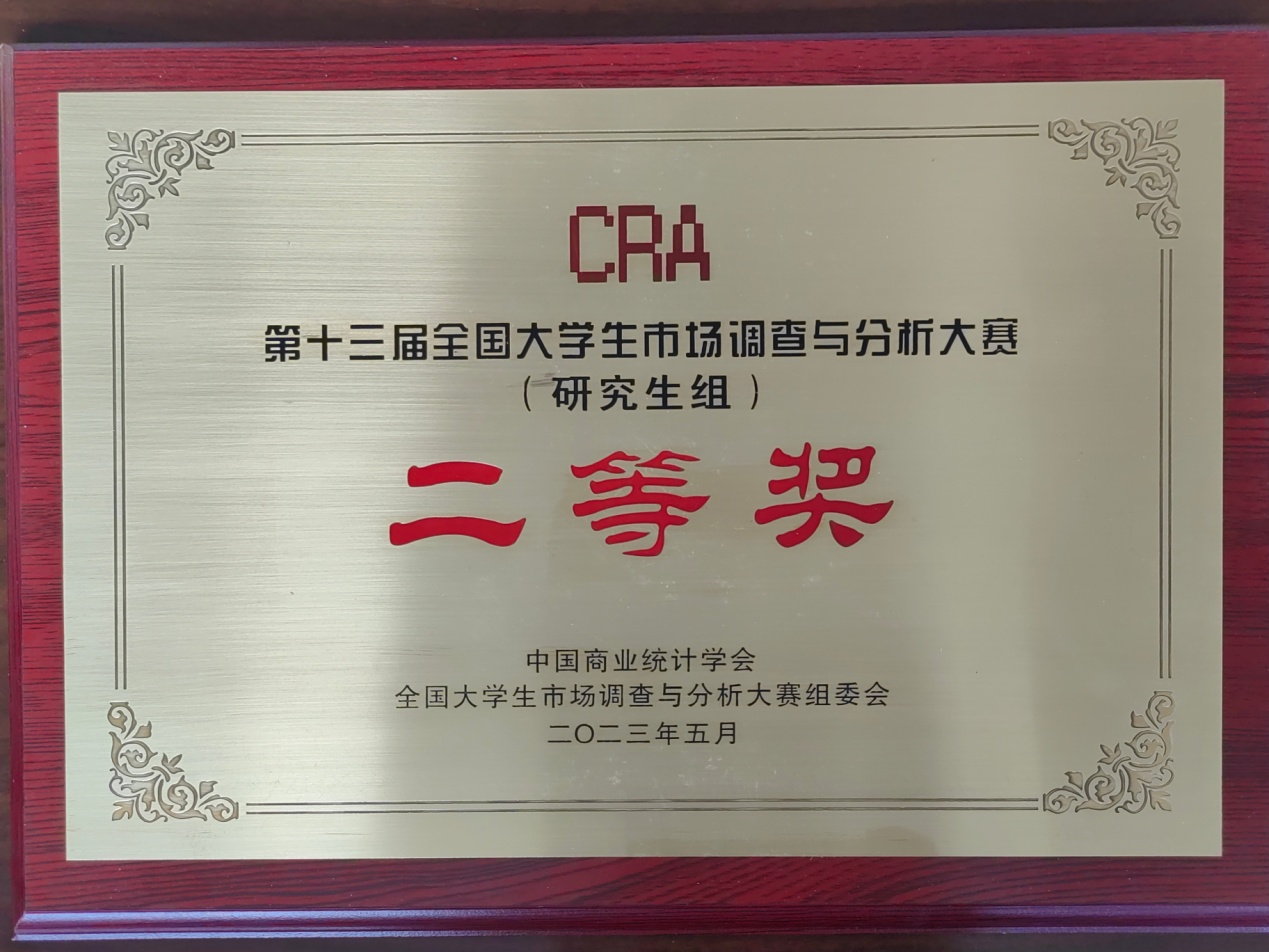 QQ图片20230601110340.jpg