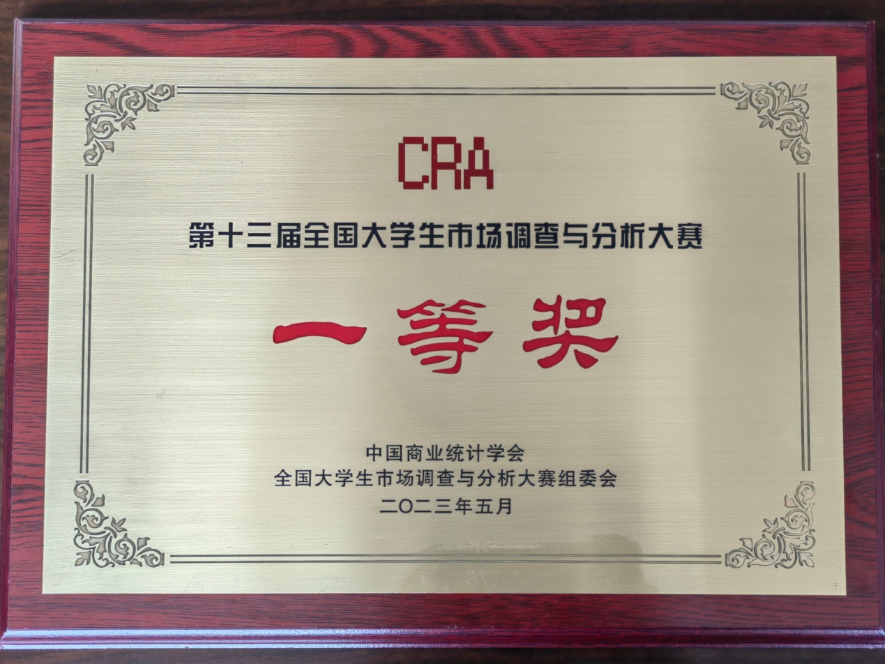 QQ图片20230601110354.jpg